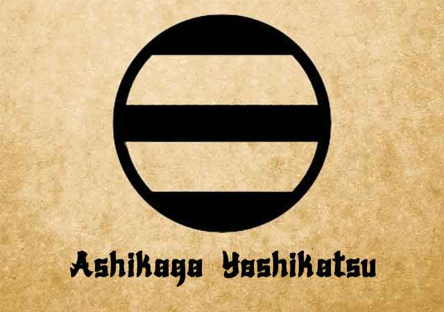 Ashikaga-Yoshikatsu.jpg