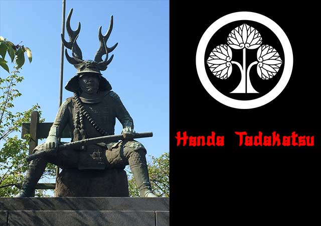 Honda-Tadakatsu.jpg