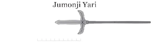 Jumonji-yari.webp