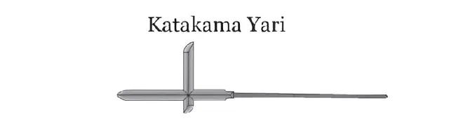 Katakama-yari.webp